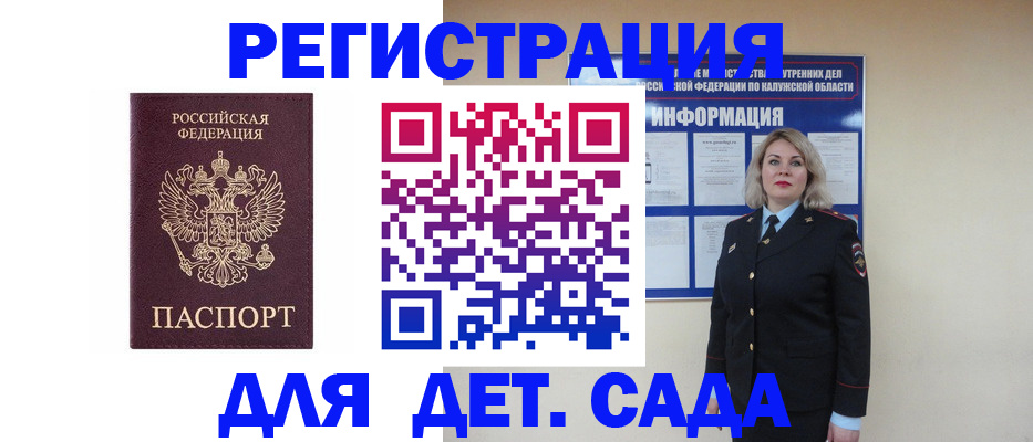 временная регистрация гарантия в Соликамске