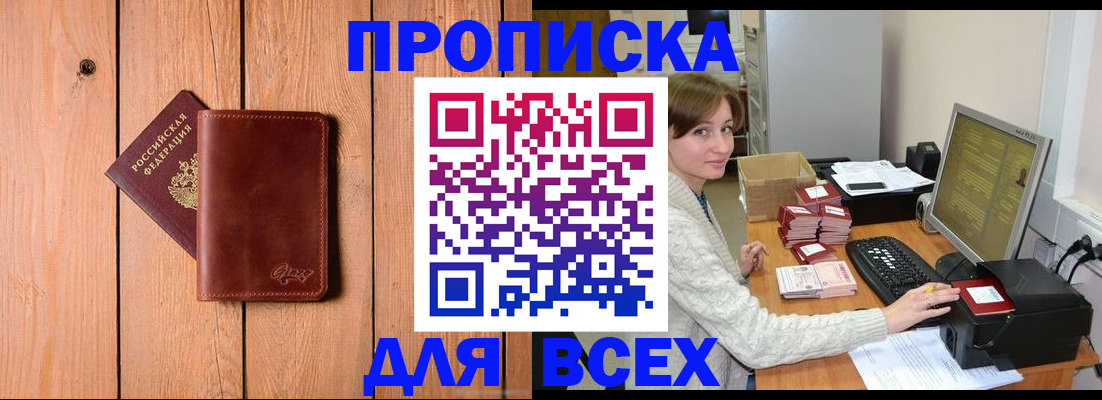 пропишу в квартире в Соликамске