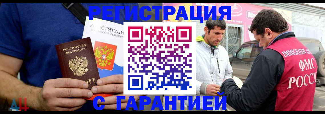 прописка в квартире в Соликамске